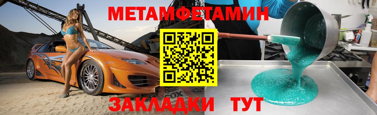 Амфетамин  Амфетамин VHQ  Вход с VPN  Буйнакск 