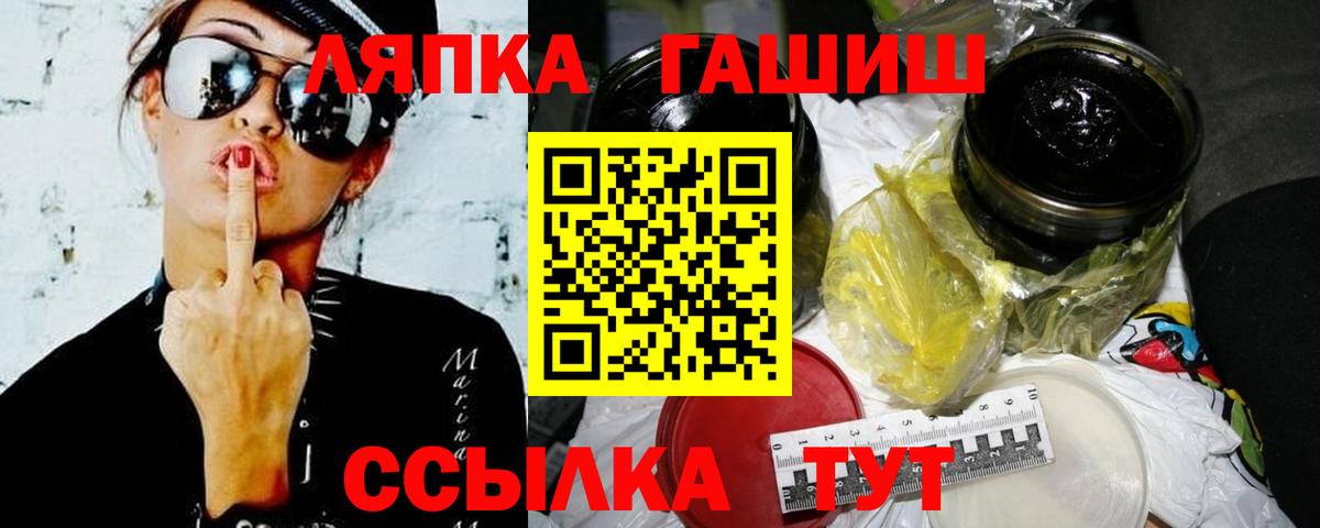 ГАШ Cannabis  продажа наркотиков  Буйнакск  Гашиш VHQ  Вход с VPN 