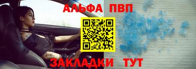 героин Канаш