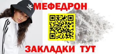 ALPHA-PVP Кандалакша