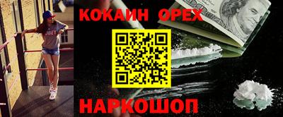 ALPHA-PVP Кандалакша