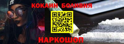 героин Канаш