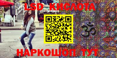 каннабис Камышлов