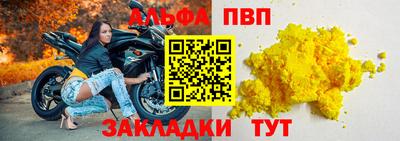 героин Канаш