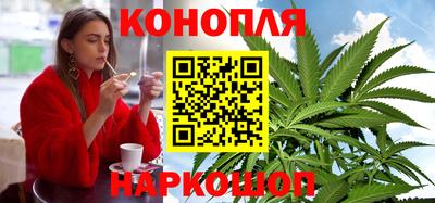 героин Канаш