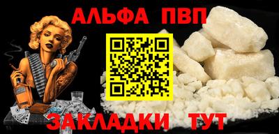 молекула духа Кинель
