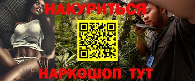 героин Канаш