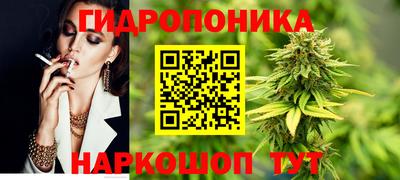 каннабис Камышлов