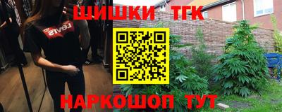 героин Канаш