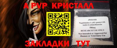 героин Канаш