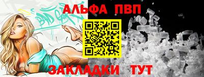 каннабис Камышлов