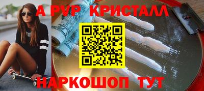каннабис Камышлов