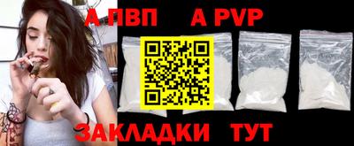 героин Канаш