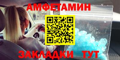 ALPHA-PVP Кандалакша