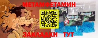 каннабис Камышлов