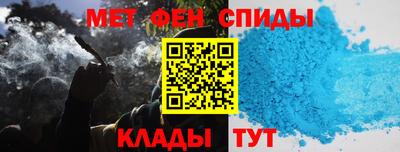 ALPHA-PVP Кандалакша
