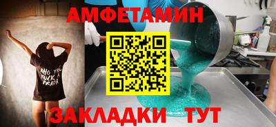 каннабис Камышлов