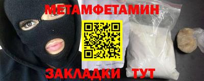 героин Канаш