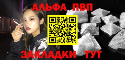 героин Канаш