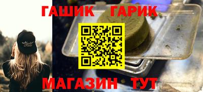 каннабис Камышлов