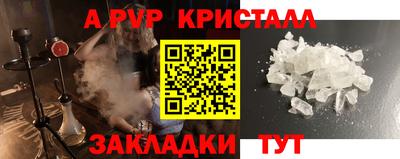 героин Канаш