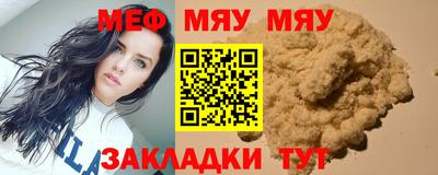 каннабис Камышлов