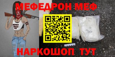 каннабис Камышлов