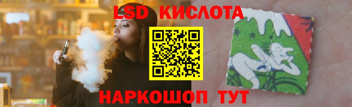 ЛСД экстази кислота Буйнакск