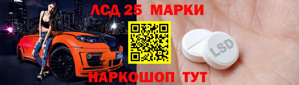 ЛСД экстази кислота  ЛСД экстази кислота  Вход с VPN  мега ССЫЛКА  Буйнакск 