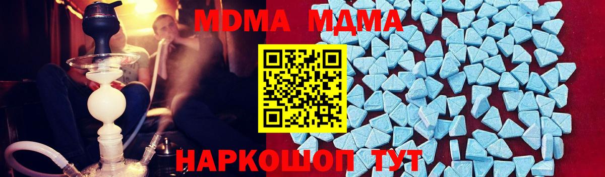 Буйнакск  MDMA Molly  МДМА  Вход с VPN  MDMA VHQ 