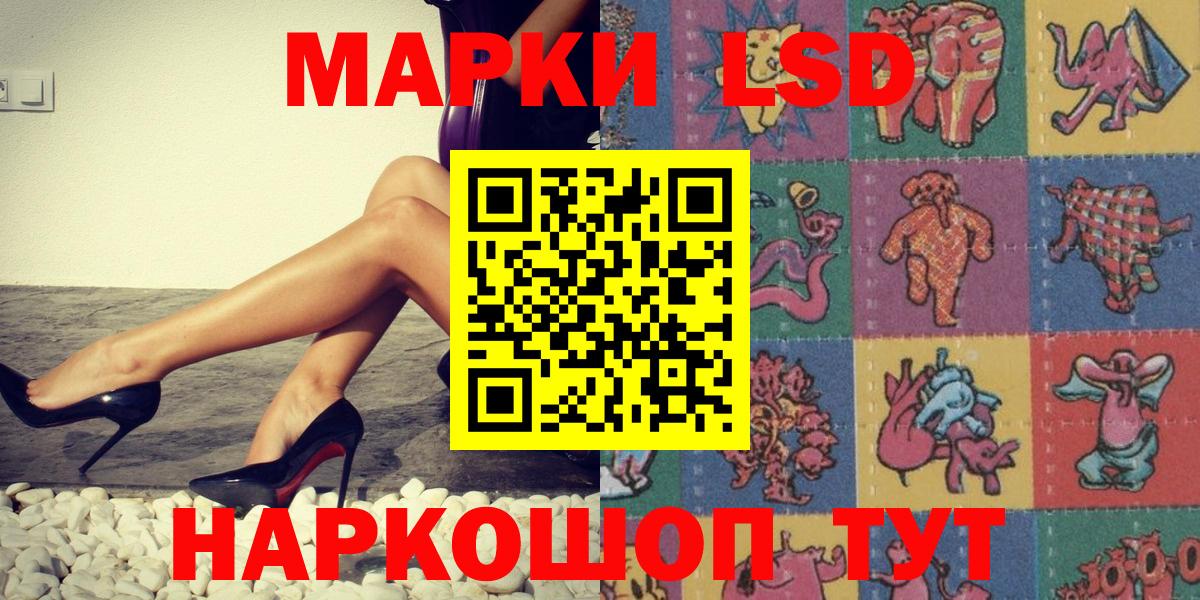 Марки N-bome 1,5мг Буйнакск