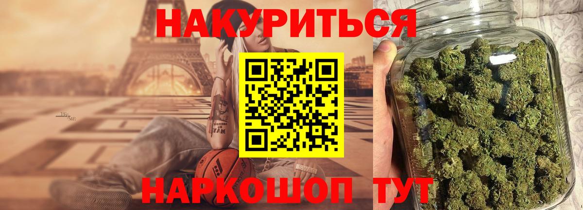 Каннабис OG Kush  Вход с VPN  Канабис Bruce Banner  Буйнакск  Бошки Шишки VHQ 